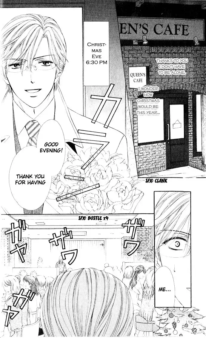 Yoru Cafe Chapter 4 7